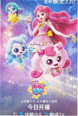 铁骨工厂 光棍影院手机版动漫