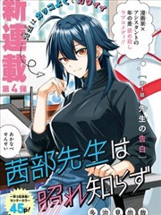 第七个夏天 光棍影院手机青春漫画
